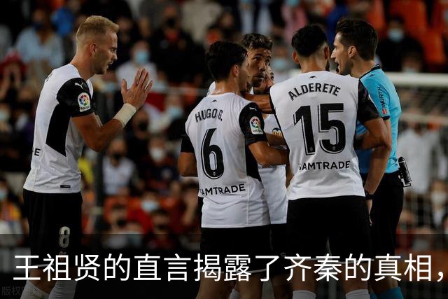 王祖贤的直言揭露了齐秦的真相，难怪她至今独身